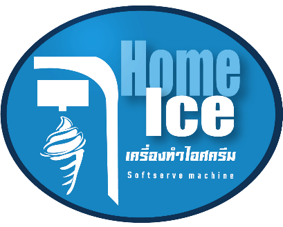 HomeiceSoftserve-จำหน่ายเครื่องไอศครีม Softserve และผงไอศครีม Softserve